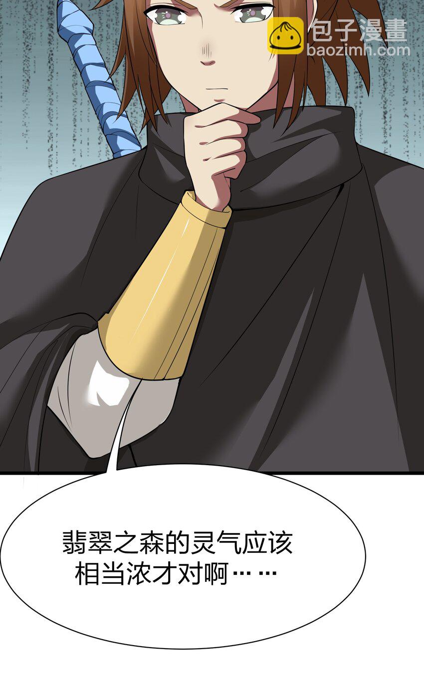 045 花之精灵(1/2)-第44话