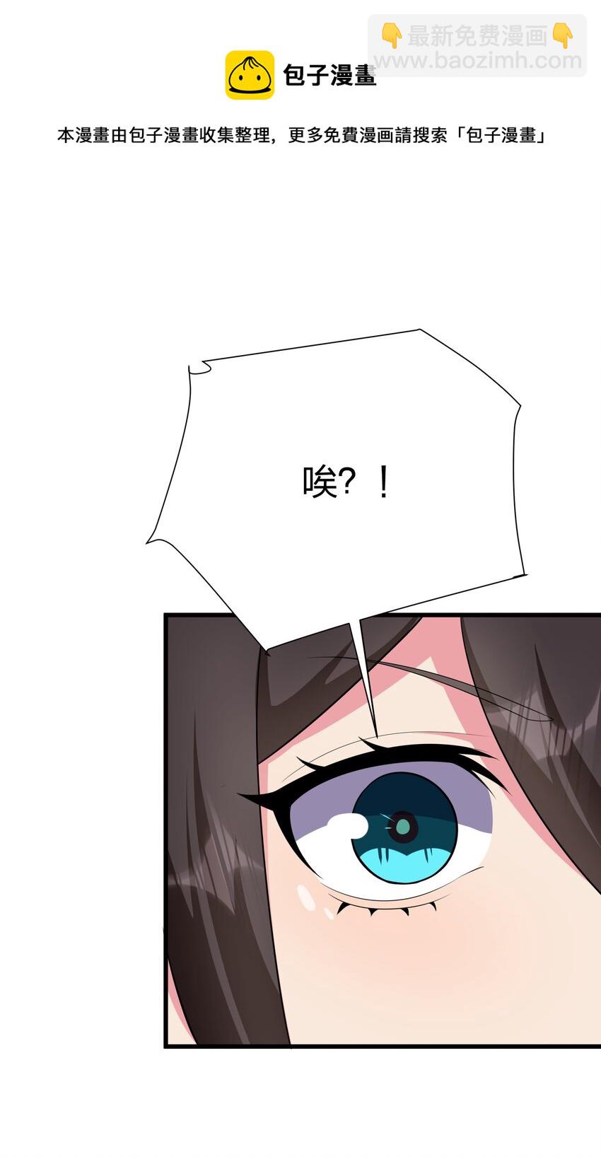 045 花之精灵(1/2)-第44话