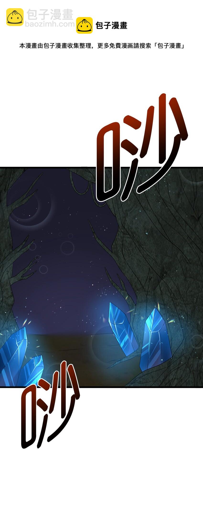 045 花之精灵(1/2)-第44话