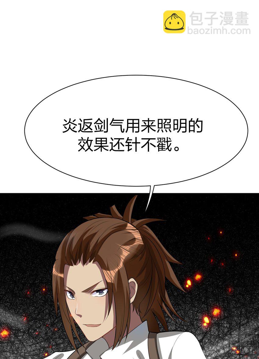 045 花之精灵(1/2)-第44话