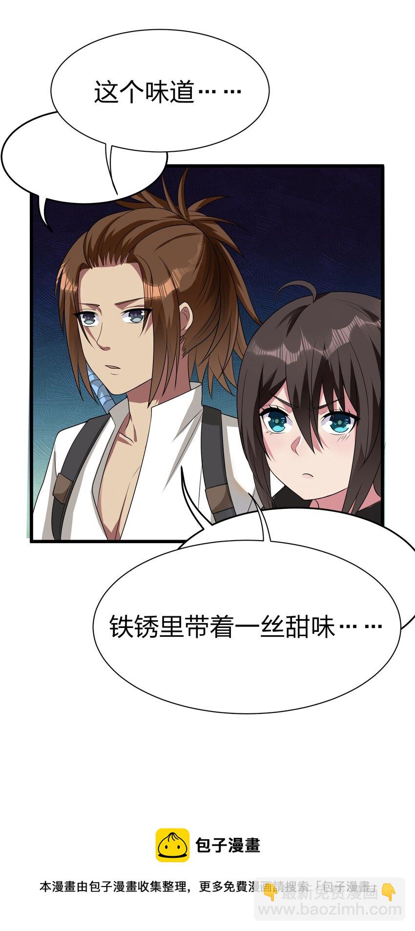 045 花之精灵(1/2)-第44话