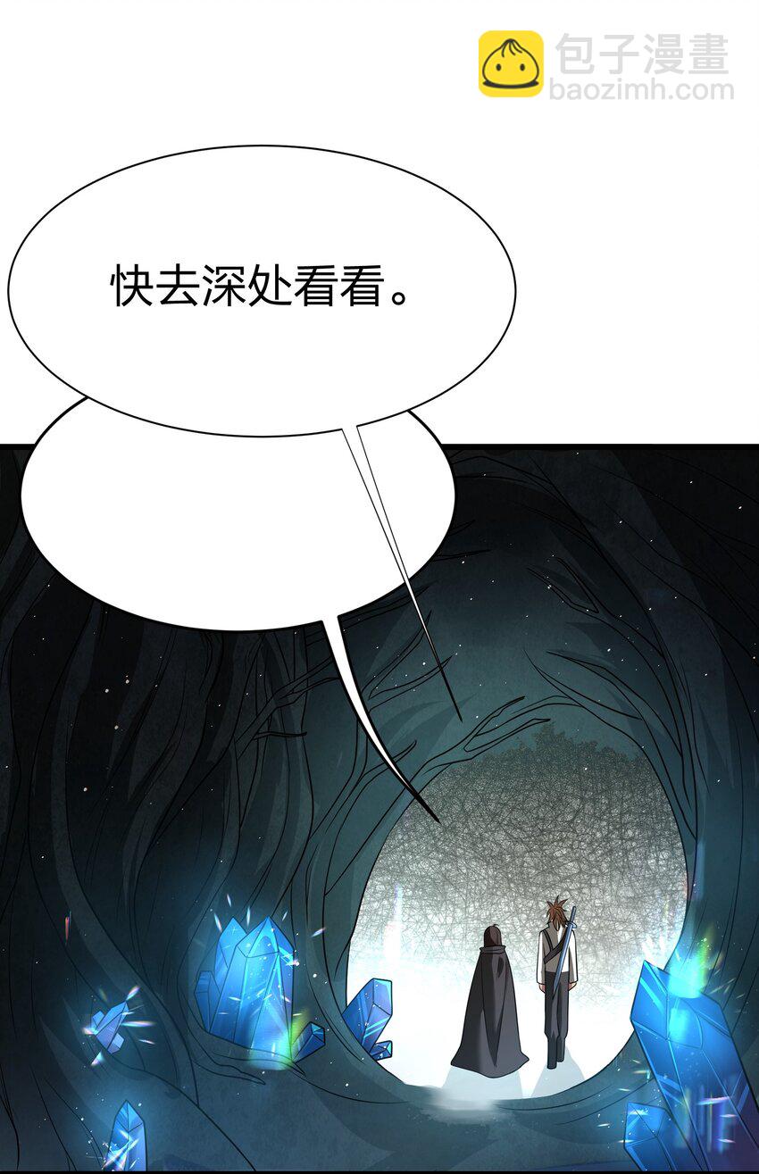 045 花之精灵(1/2)-第44话