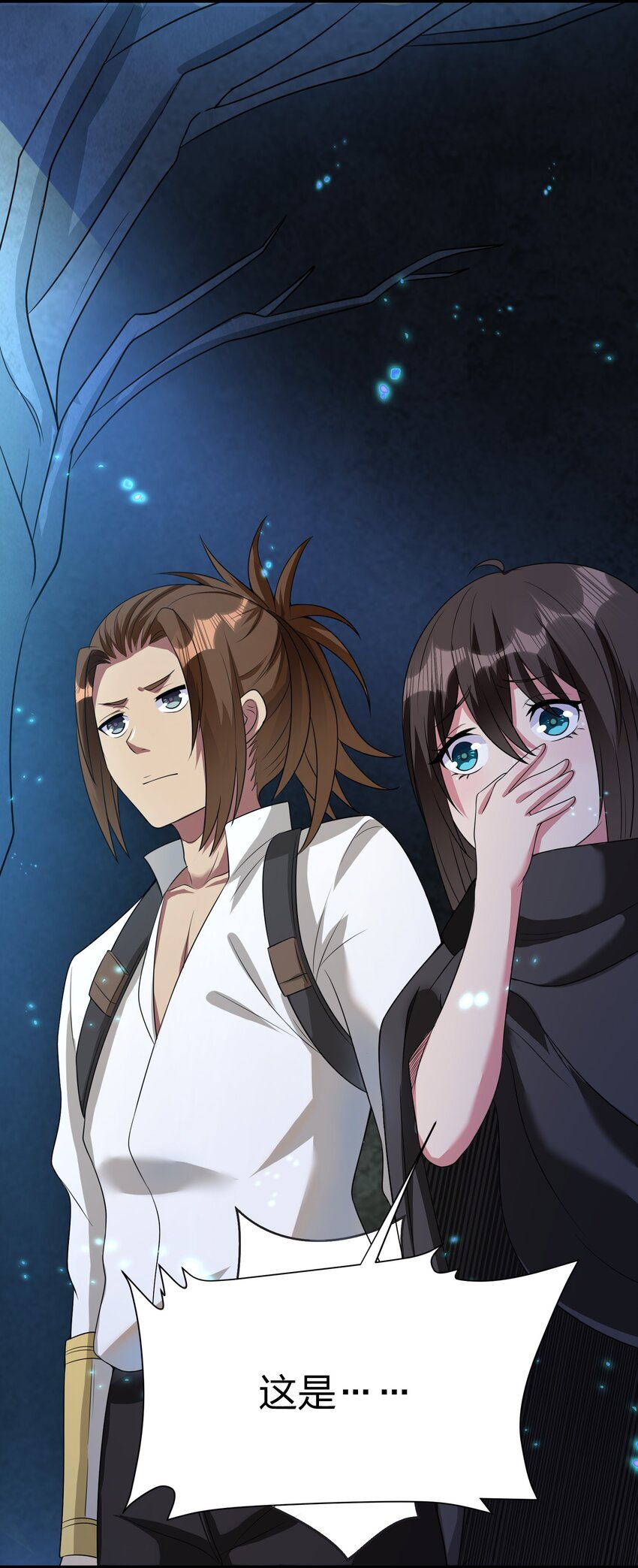 045 花之精灵(1/2)-第44话