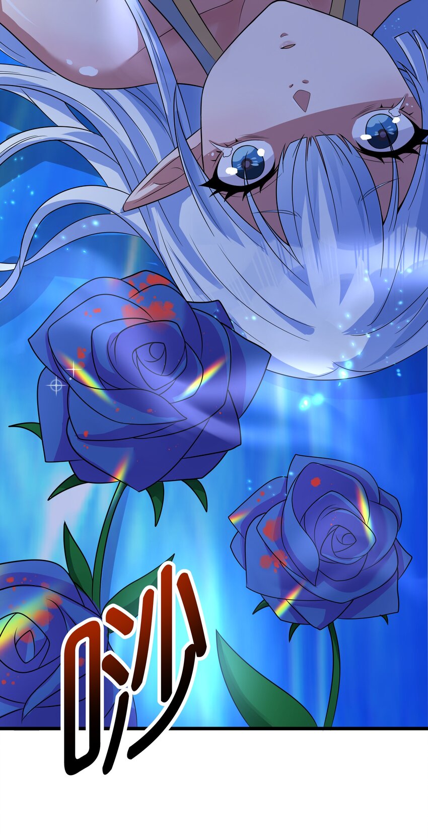 045 花之精灵(1/2)-第44话