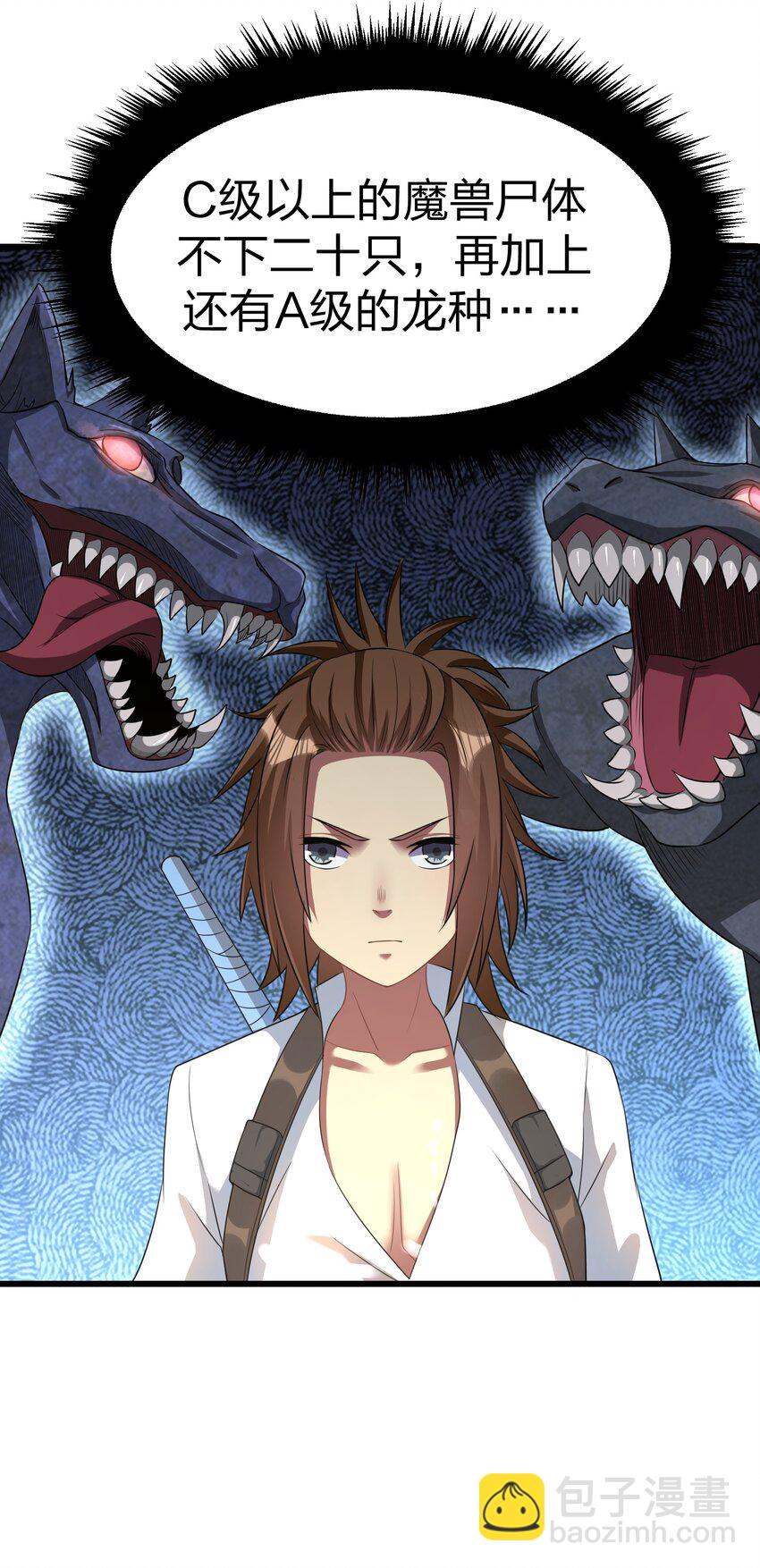 045 花之精灵(1/2)-第44话