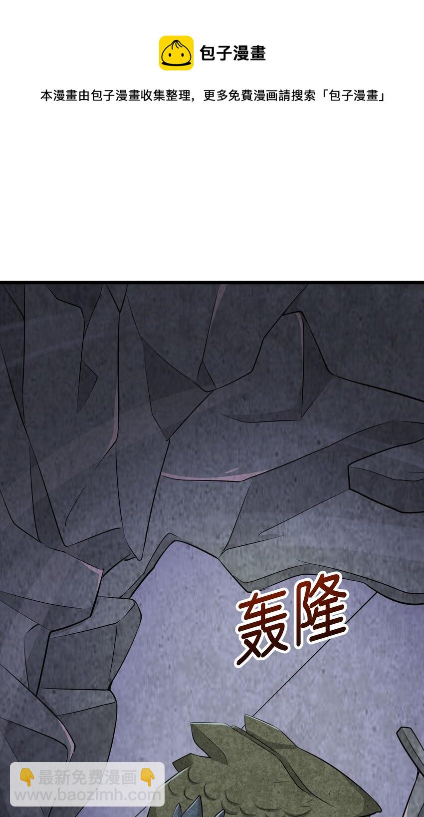 045 花之精灵(1/2)-第44话