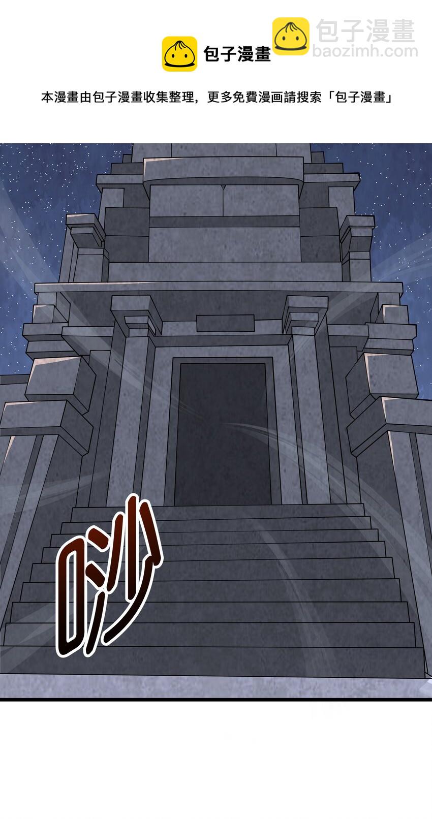 045 花之精灵(1/2)-第44话