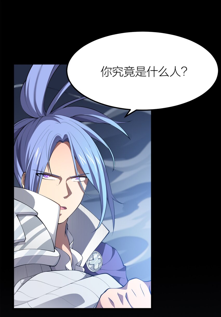 006 尤弥尔神教(1/2)-第6话