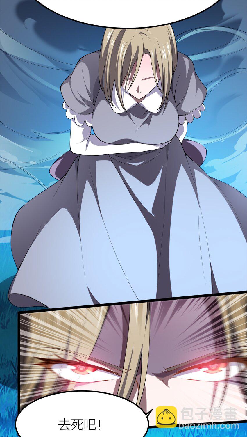 006 尤弥尔神教(1/2)-第6话