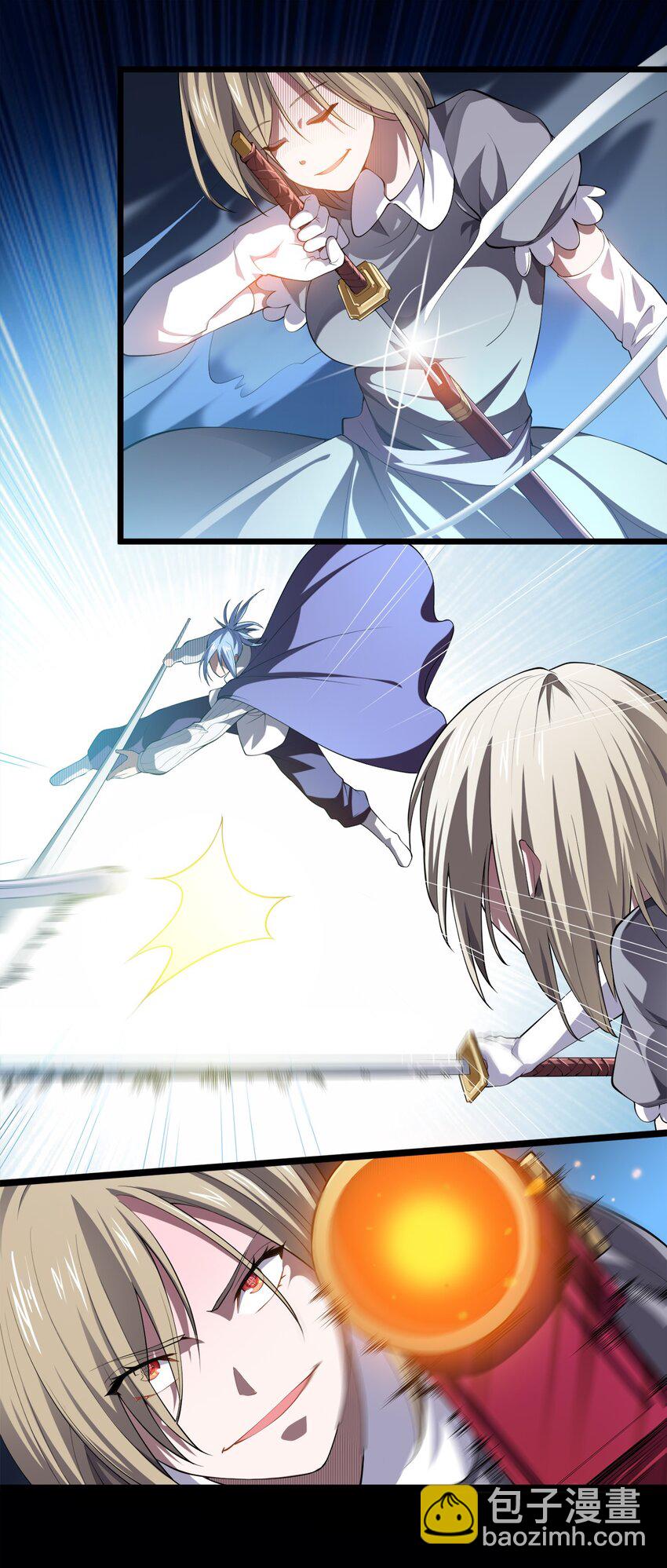 006 尤弥尔神教(1/2)-第6话