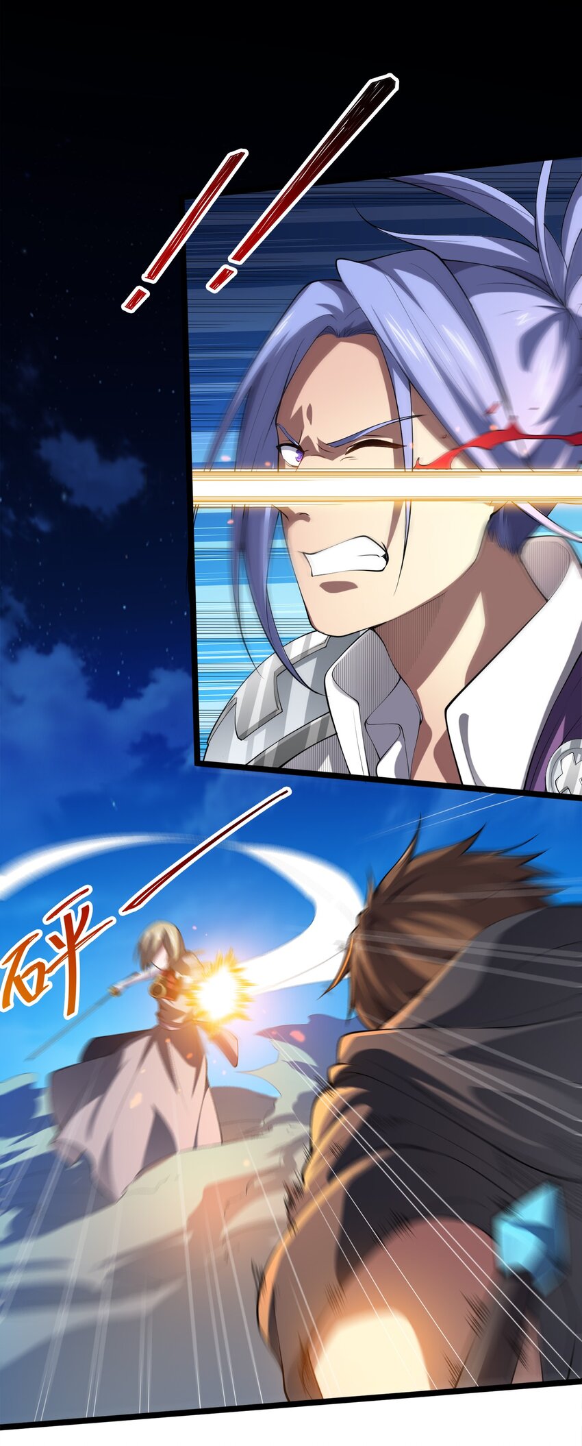 006 尤弥尔神教(1/2)-第6话