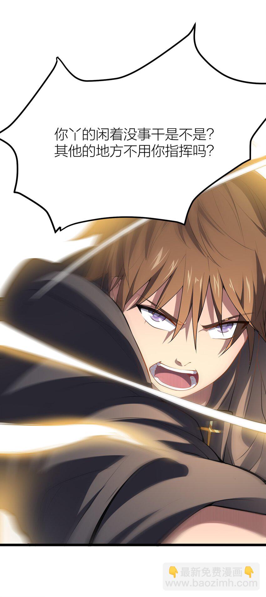 006 尤弥尔神教(1/2)-第6话