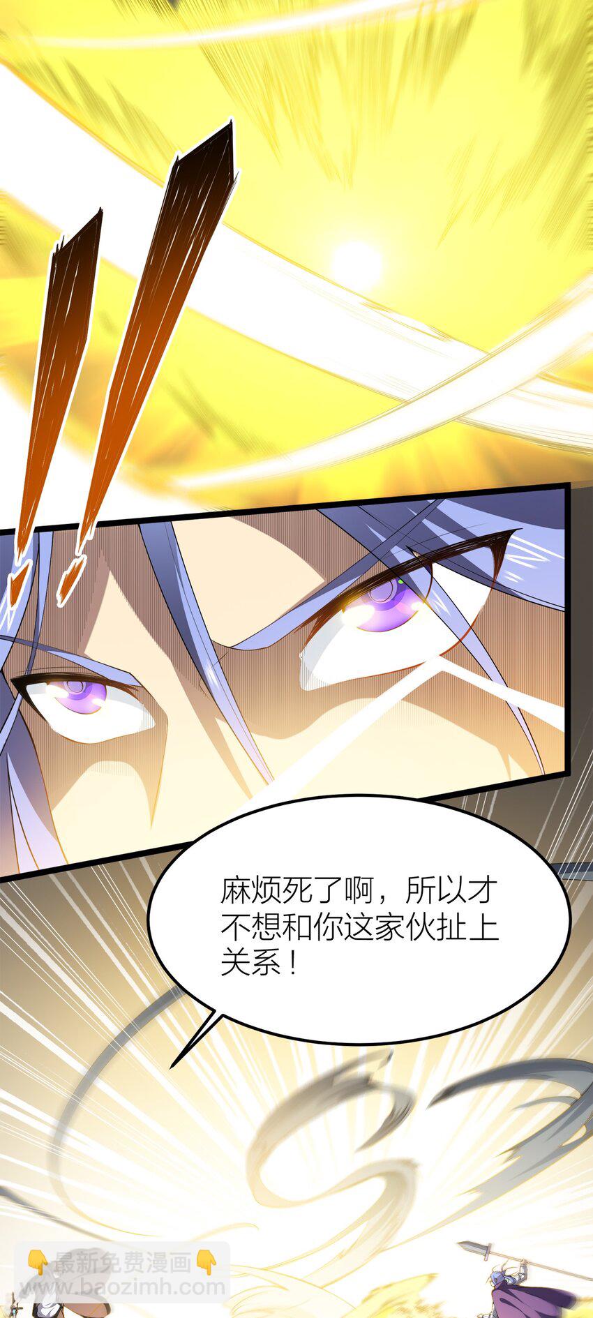 006 尤弥尔神教(1/2)-第6话