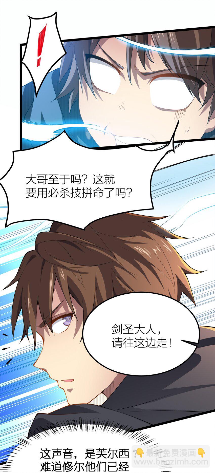 006 尤弥尔神教(1/2)-第6话