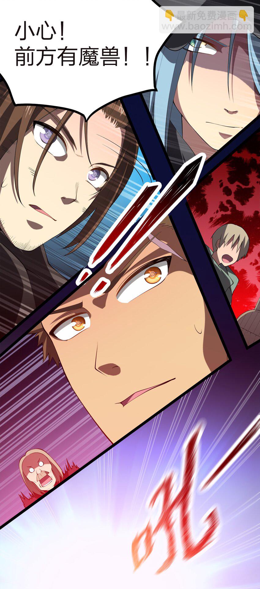 010 委托任务-第10话