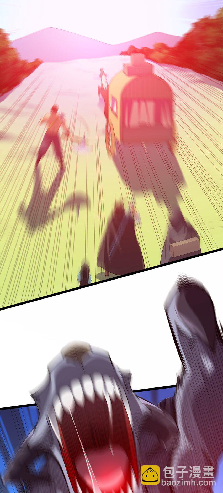 010 委托任务-第10话