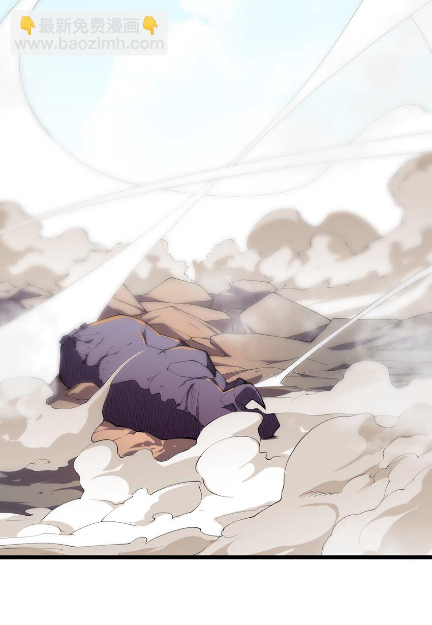 010 委托任务-第10话