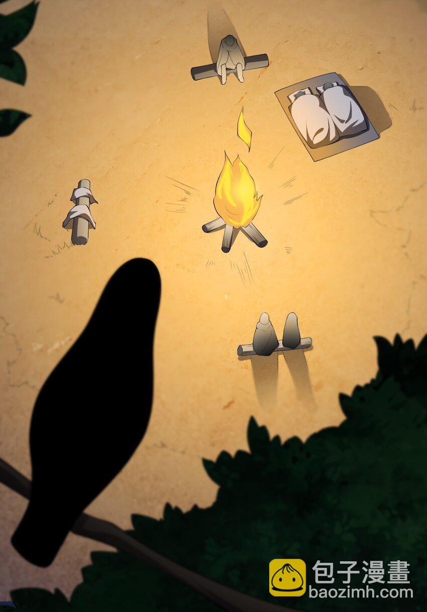 010 委托任务-第10话