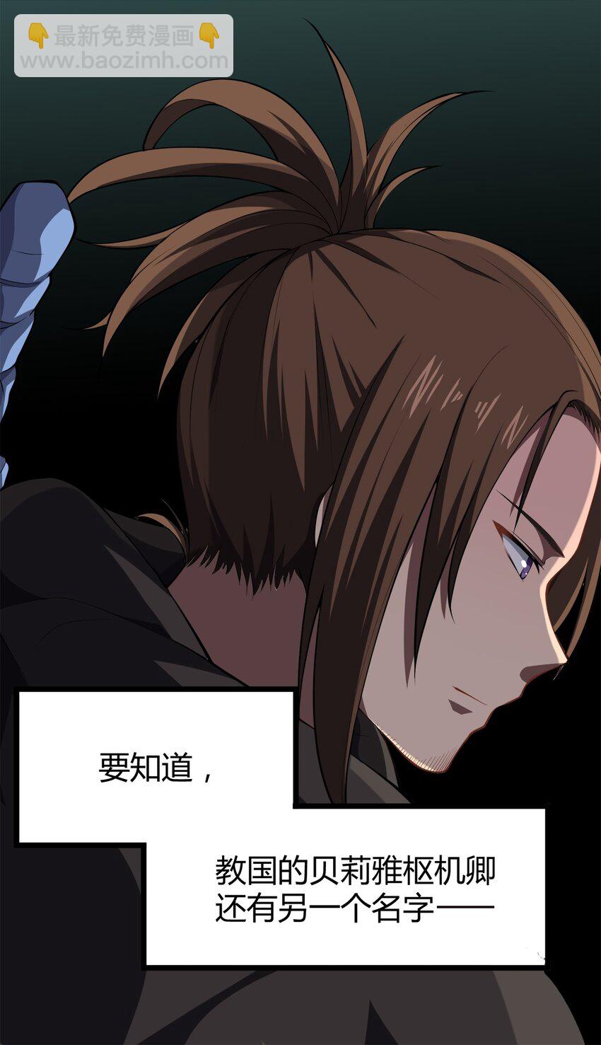 010 委托任务-第10话