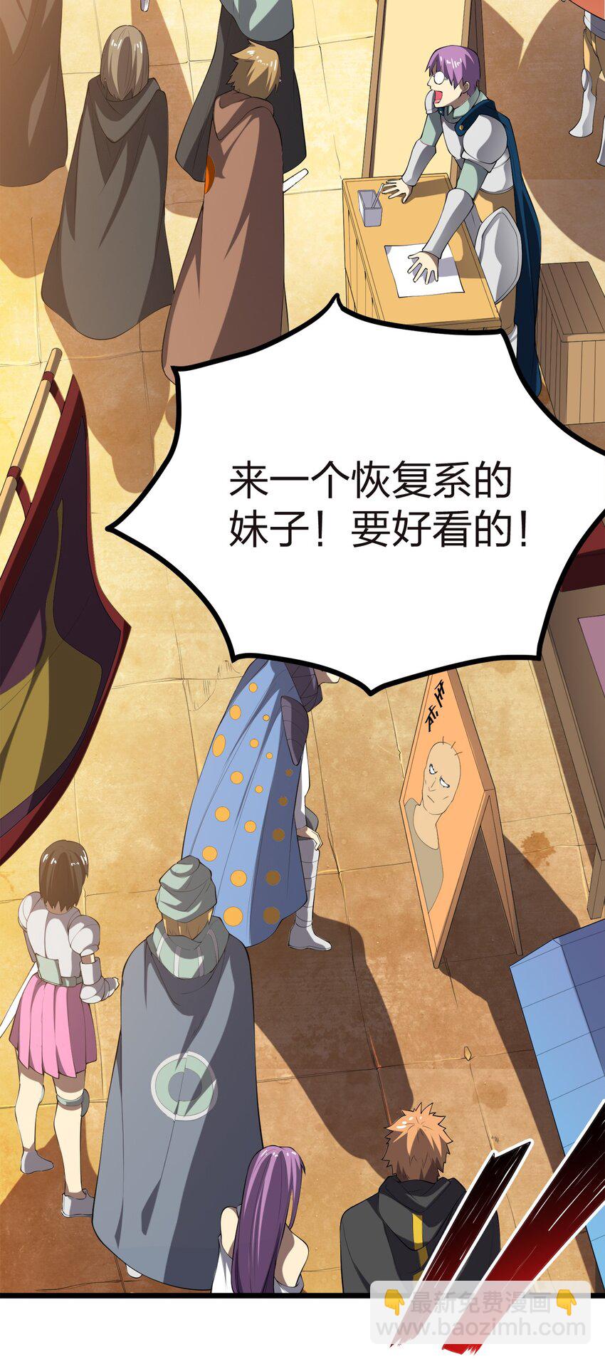 010 委托任务-第10话