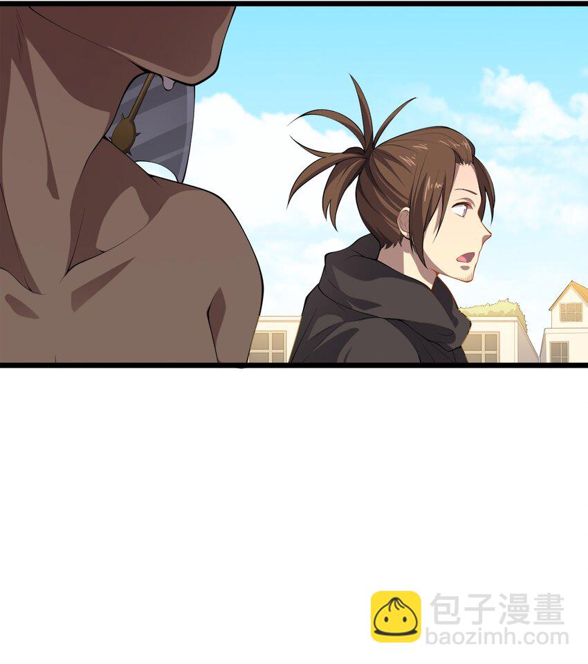 010 委托任务-第10话