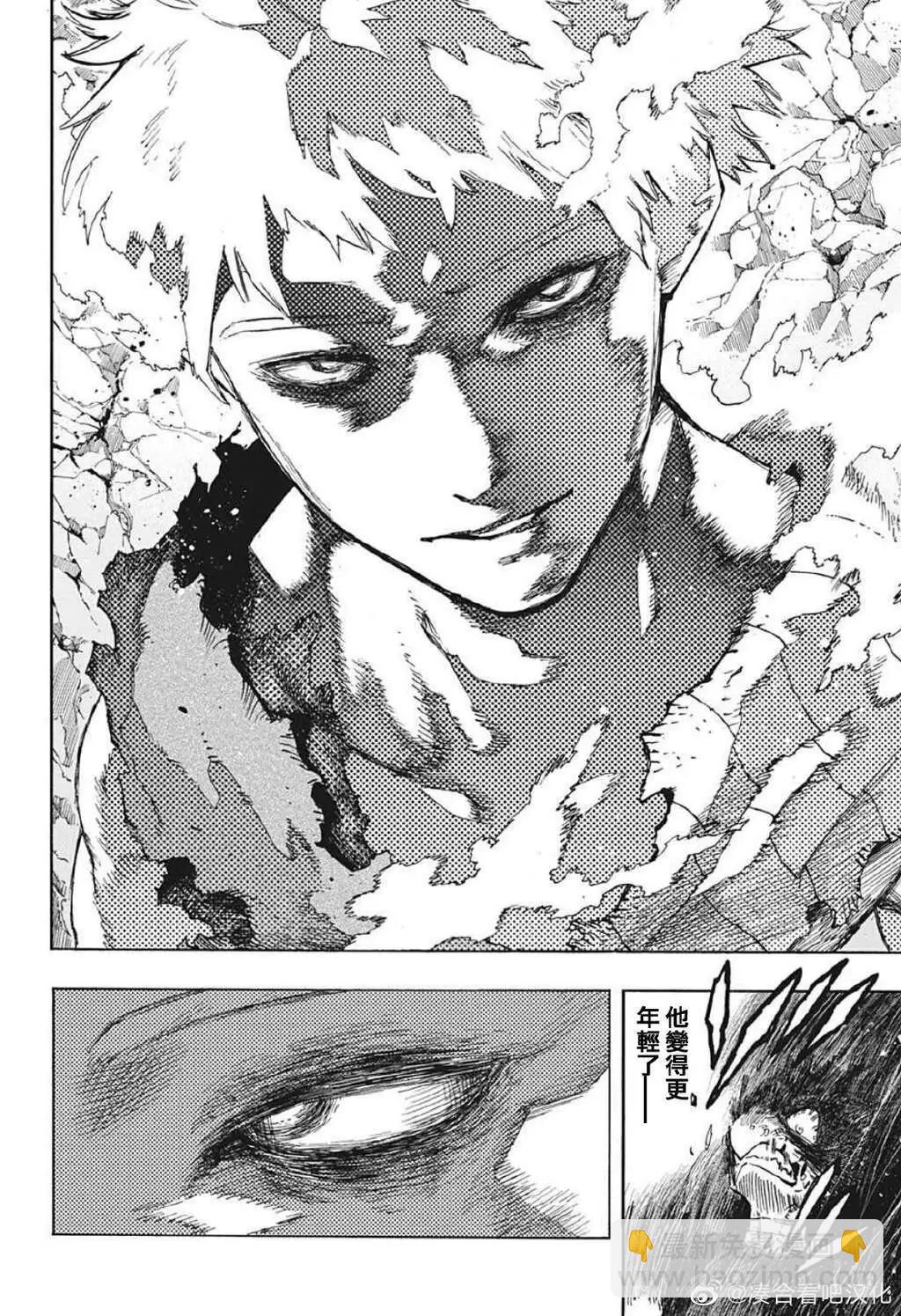 我的英雄學園 - 第382話 - 1