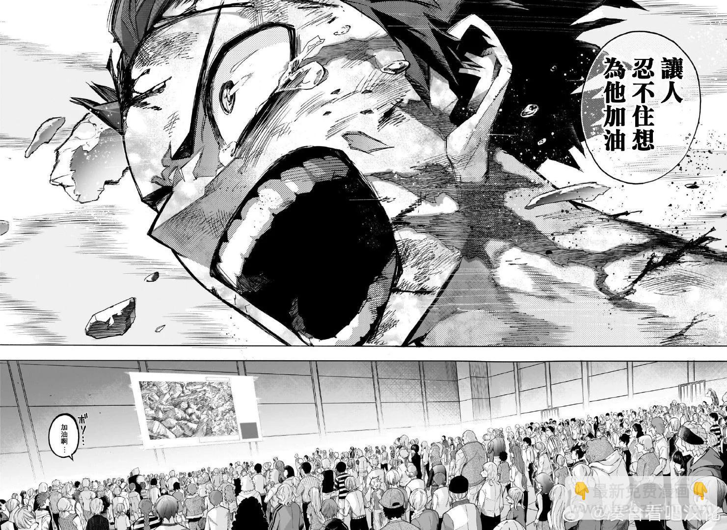 我的英雄學園 - 第416話 - 3