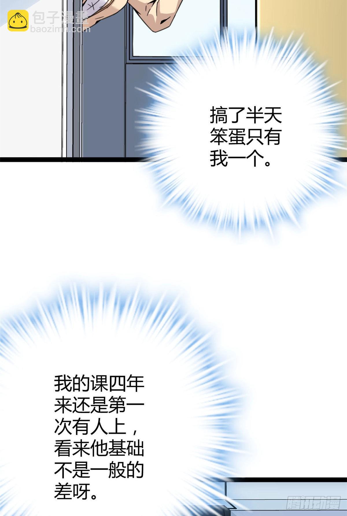 我的影子会挂机 - 10 恶补基础知识(1/2) - 5