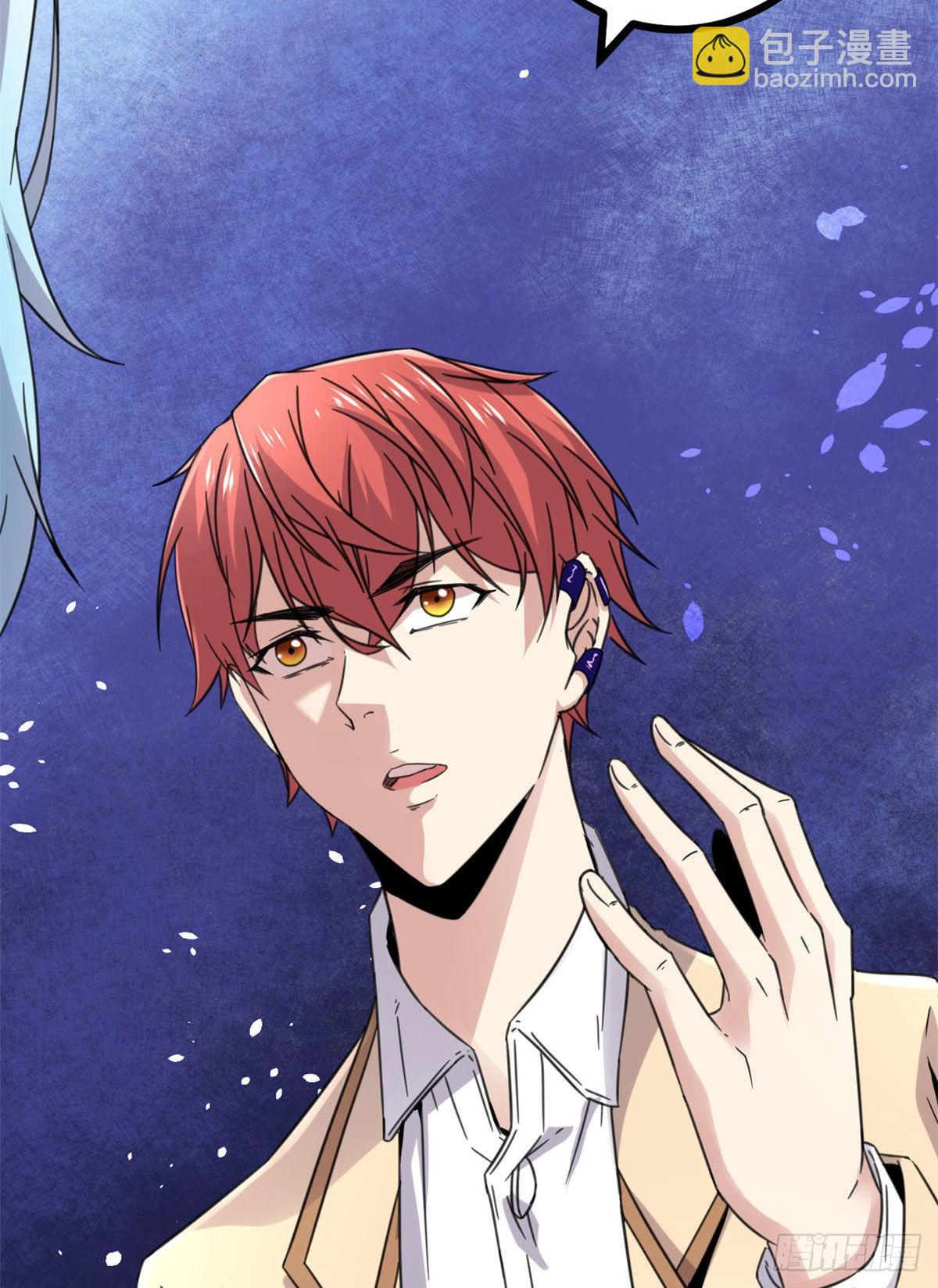 我的影子會掛機 - 10 惡補基礎知識(2/2) - 4