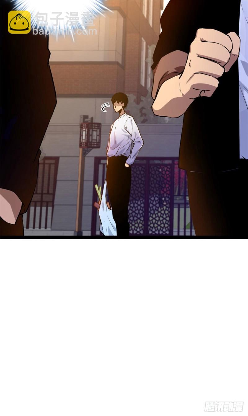 我的影子會掛機 - 100 父親的真正實力(1/2) - 8