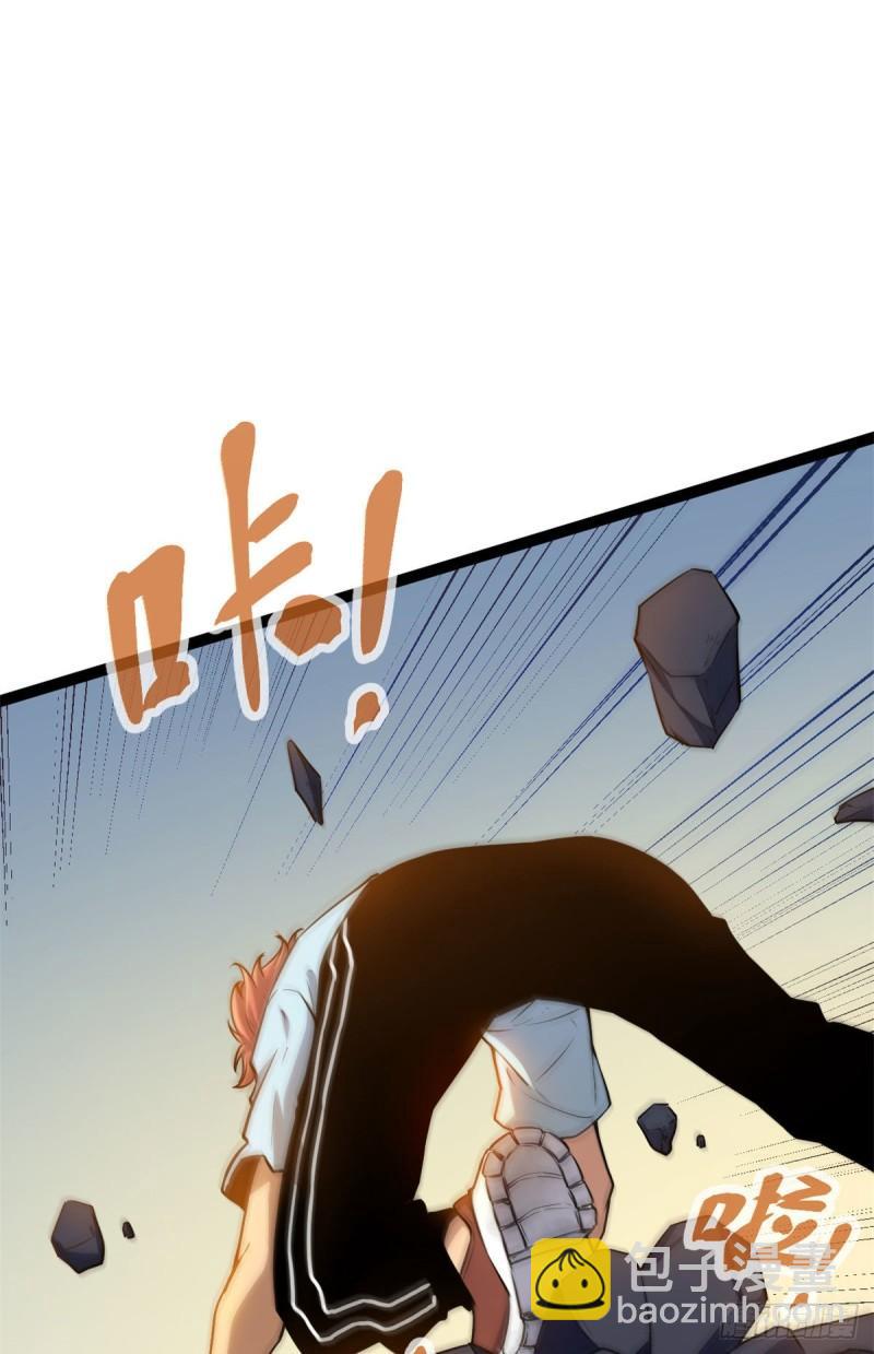 我的影子會掛機 - 100 父親的真正實力(1/2) - 1