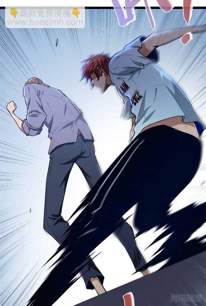 我的影子會掛機 - 100 父親的真正實力(1/2) - 5