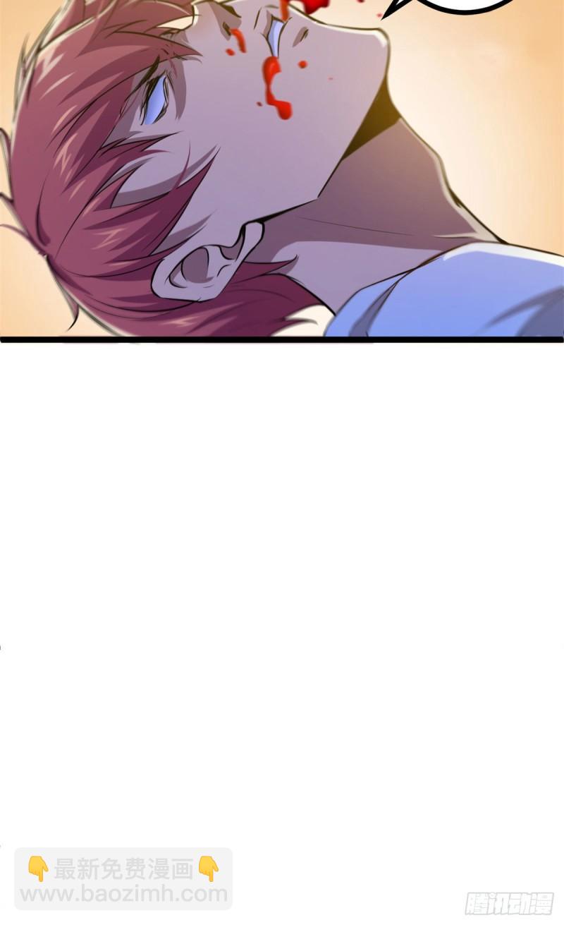 我的影子會掛機 - 100 父親的真正實力(2/2) - 2