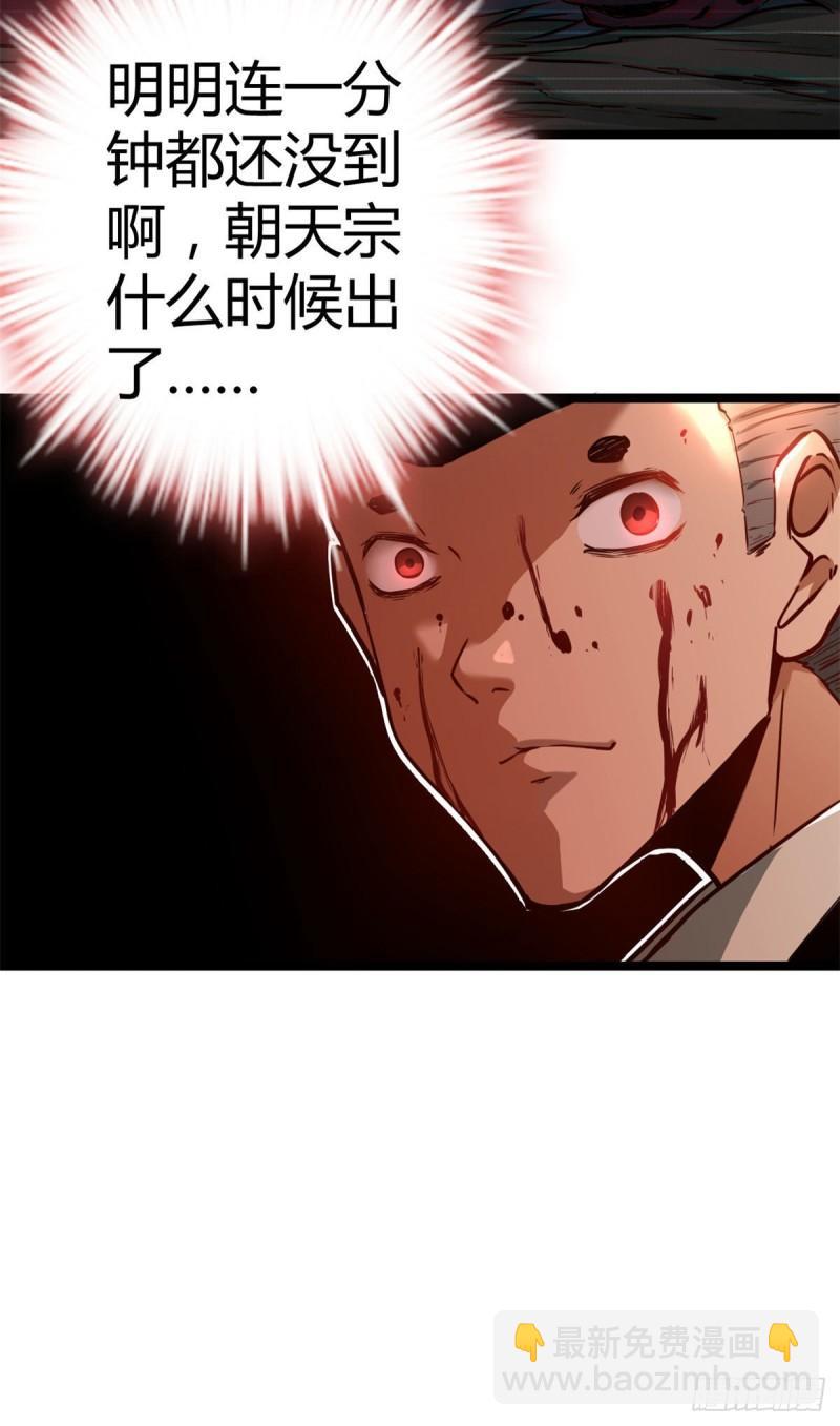 我的影子會掛機 - 104 初露崢嶸(2/2) - 2