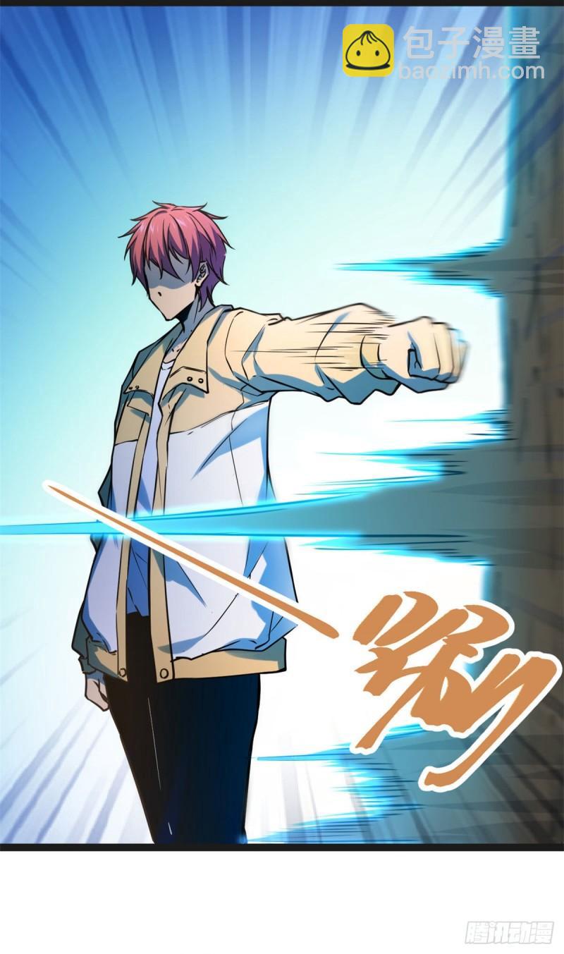 我的影子會掛機 - 106 五里霧中(1/2) - 1