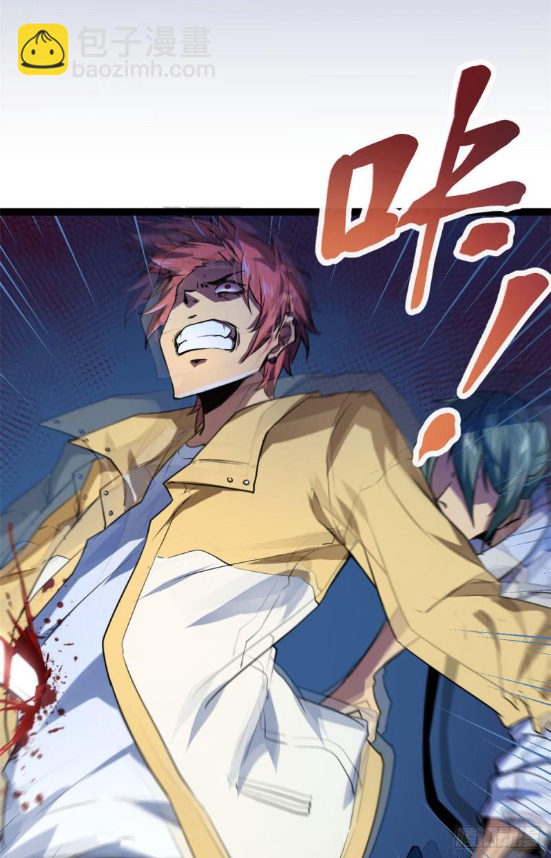 我的影子會掛機 - 106 五里霧中(2/2) - 1