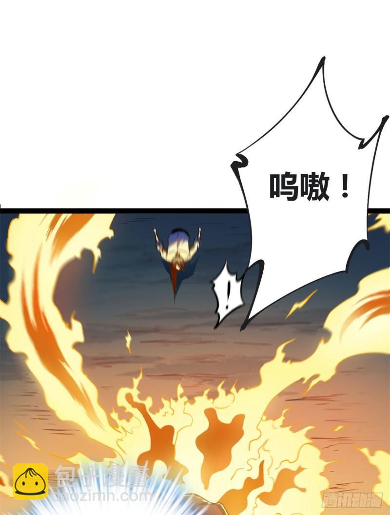 我的影子會掛機 - 110 各顯神通(1/2) - 3