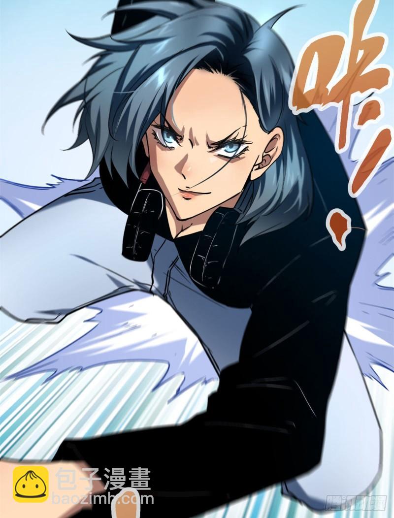 我的影子會掛機 - 110 各顯神通(1/2) - 8