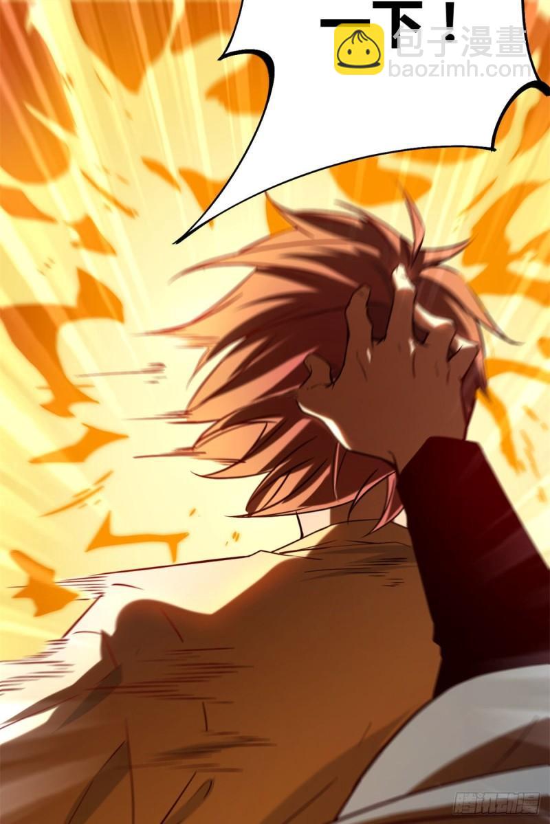 我的影子會掛機 - 110 各顯神通(1/2) - 3