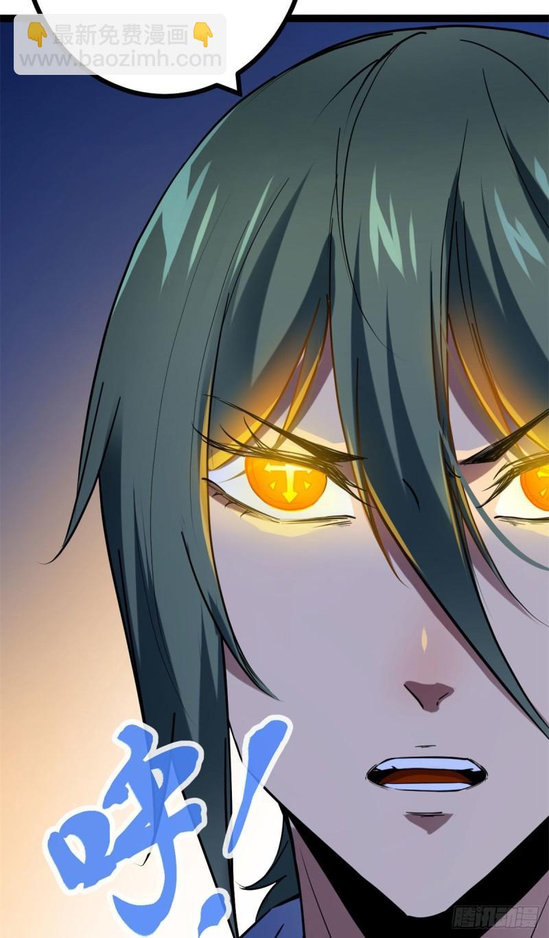 我的影子會掛機 - 110 各顯神通(1/2) - 4