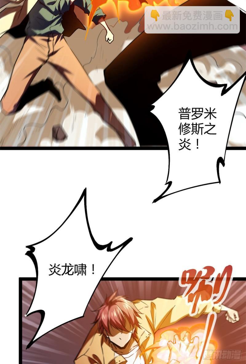 我的影子會掛機 - 112	目標：葉青(1/2) - 5