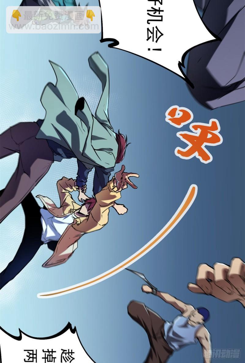 我的影子會掛機 - 112	目標：葉青(1/2) - 1