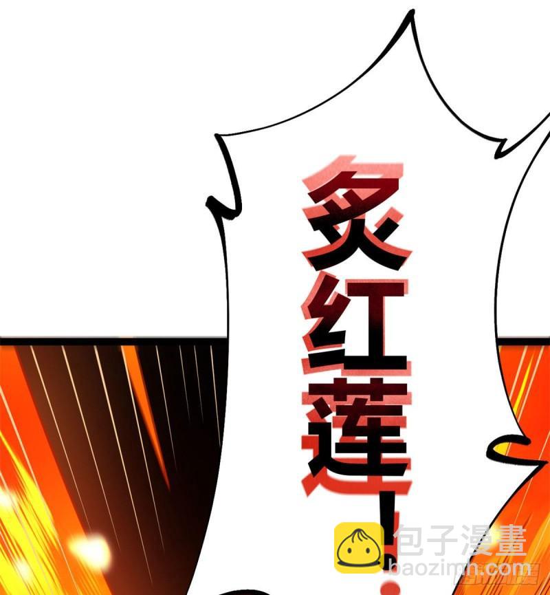 我的影子會掛機 - 112	目標：葉青(1/2) - 4