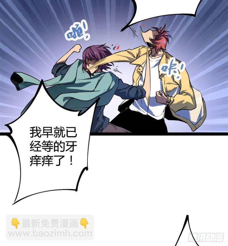 我的影子會掛機 - 112	目標：葉青(1/2) - 2