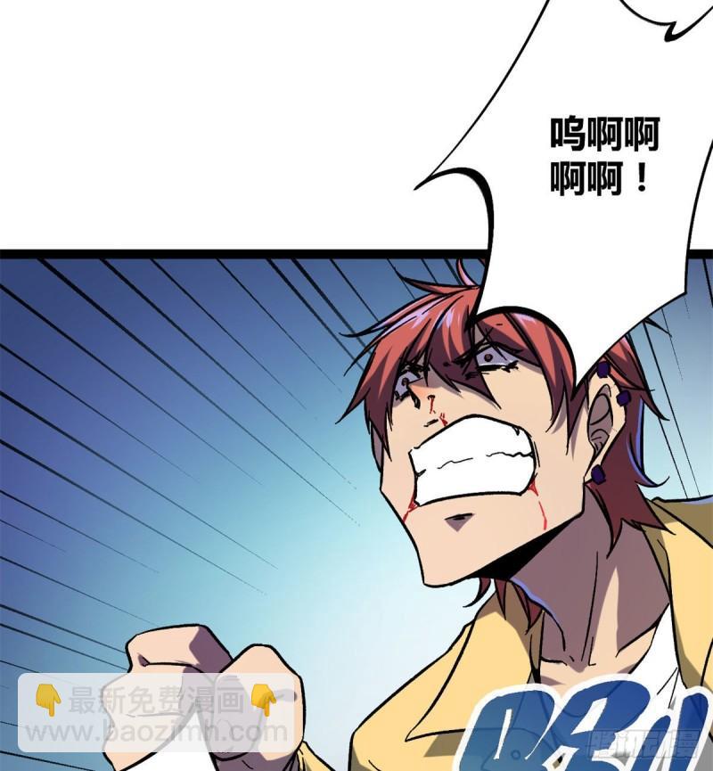 我的影子會掛機 - 112	目標：葉青(1/2) - 3