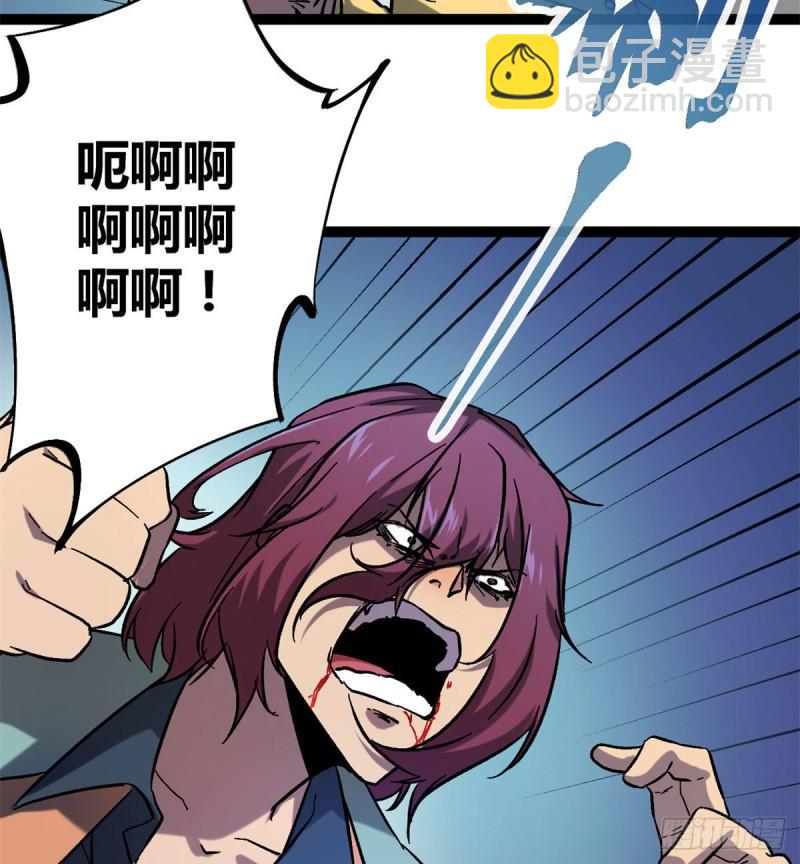 我的影子會掛機 - 112	目標：葉青(1/2) - 4