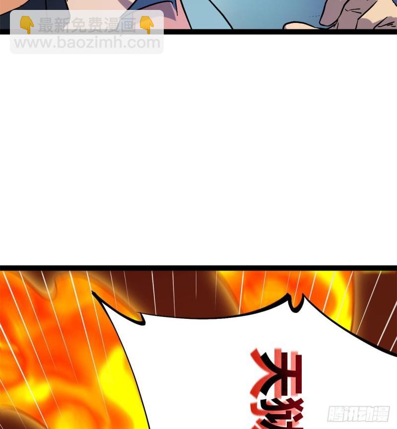 我的影子會掛機 - 112	目標：葉青(1/2) - 5