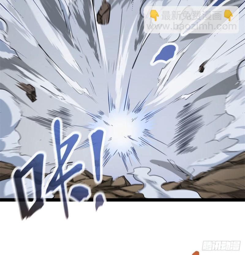 我的影子會掛機 - 112	目標：葉青(1/2) - 1