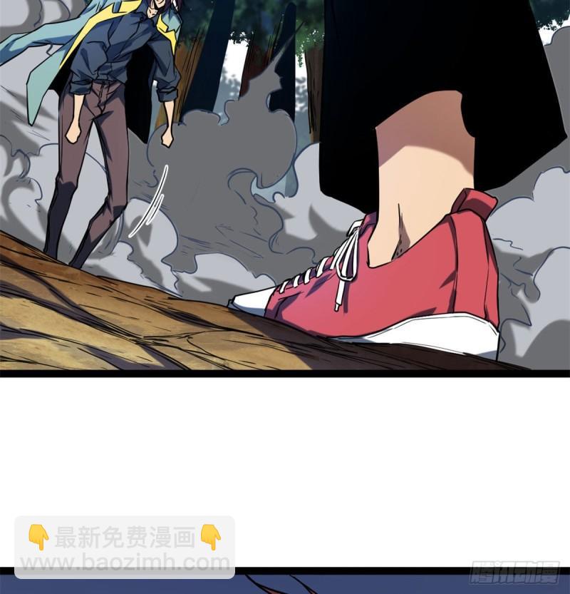 我的影子會掛機 - 112	目標：葉青(2/2) - 1