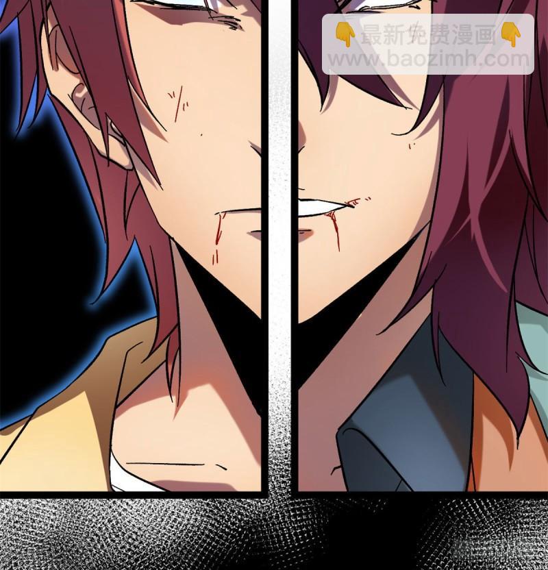 我的影子會掛機 - 112	目標：葉青(2/2) - 1